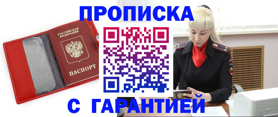 форма 3 в Соль-Илецке