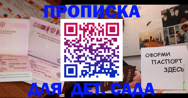 форма 3 в Соль-Илецке
